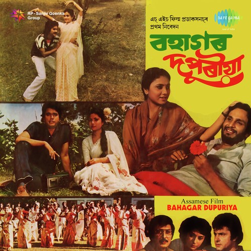 Karo Jorey Mango Prabhu by Bhupen Uzir - Download on PagalFree
