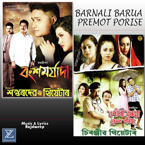 Barnali Barua Premot Porise by Navanita Sharma, Dhulikana Das, Pranjal Porox - Download on PagalFree