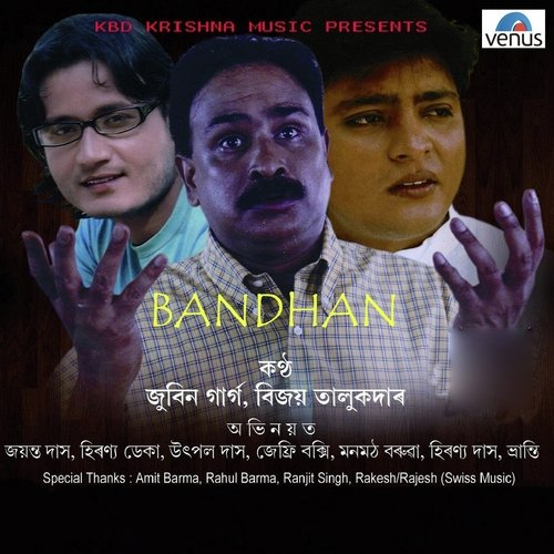 Loralir Koina by Zubeen Garg, Kalpana - Download on PagalFree