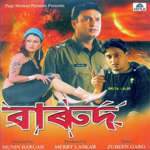 Dekh Khon by Zubeen Garg - Download on PagalFree