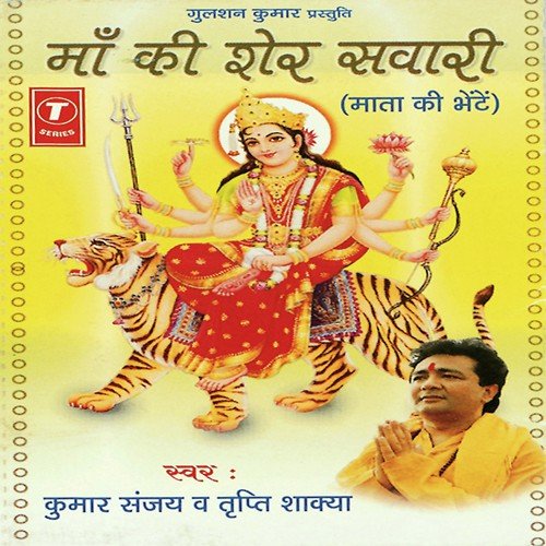 Chham-Chham-Chham by Kumar Sanu, Tripti Shakya, Dhananjay Mishra - Download on PagalFree