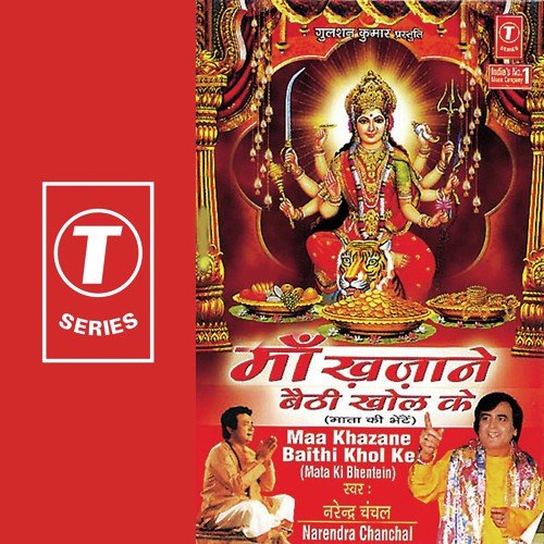 Choodi Jhumka Har Hai Pyara by Narendra Chanchal, Surender Kohli - Download on PagalFree