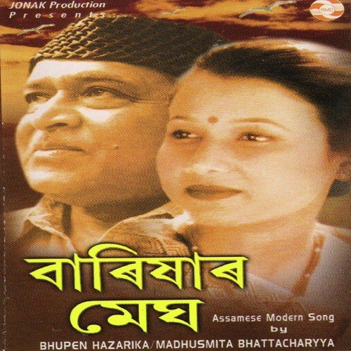 Xontekiya by Madhusmita Bhattacharyya, Dr. Bhupen Hazarika - Download on PagalFree