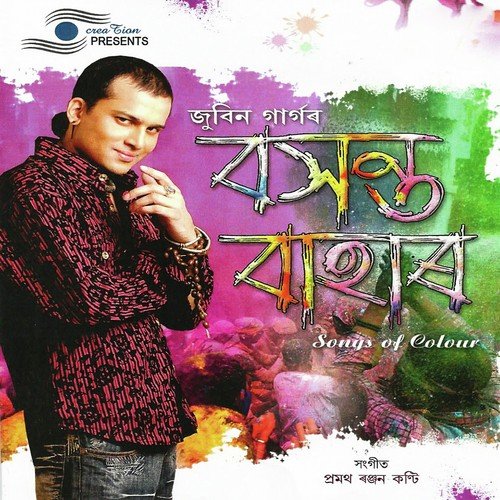 Rongor Jui by Zubeen Garg - Download on PagalFree