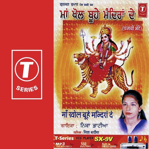 Jithe Jithe Dekhya Maa Tera Roop Dekhya by Nisha Bhatia, K.S. Narula - Download on PagalFree
