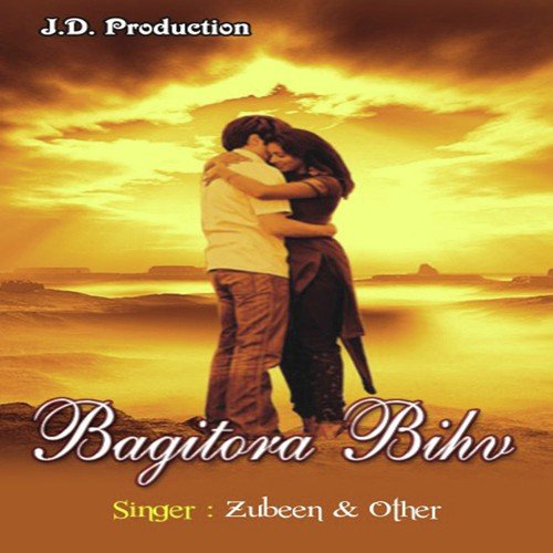 Ujani Namoni by Various Artists - Download on PagalFree