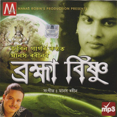 Aaji Rati by Zubeen Garg - Download on PagalFree