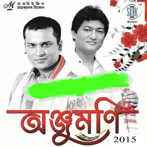Radha by Tilok Newar, Zubeen Garg, Tilok Newar, Nabanita Sharma, Hrituv Hazarika - Download on PagalFree