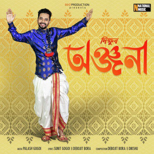 Anjana by Dikshu Sarma - Download on PagalFree