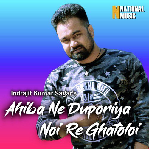 Ahiba Ne Duporiya Noi Re Ghatoloi by Jahnabi, Indrajit Kumar Sagar - Download on PagalFree