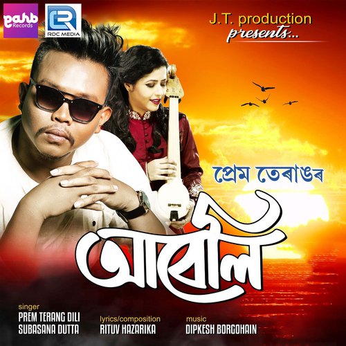 Abeli by Prem Terang Dili, Subasana Dutta - Download on PagalFree