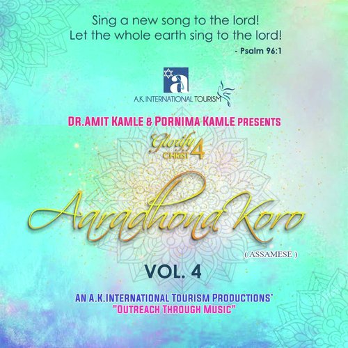 Aaradhona Koro by Tarali Sarma, Tridha Choudhury, DR. Amit Kamle - Download on PagalFree