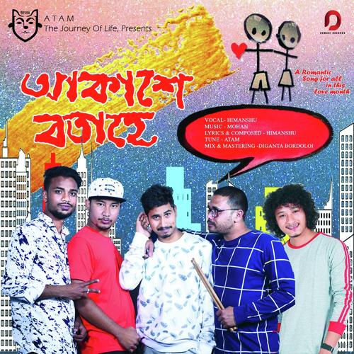 Akaxhe Botahe by Himanshu - Download on PagalFree