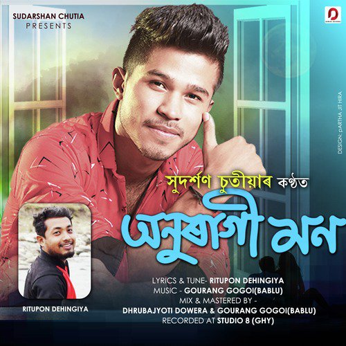 Anuragi Mon by Sudarshan Chutia - Download on PagalFree