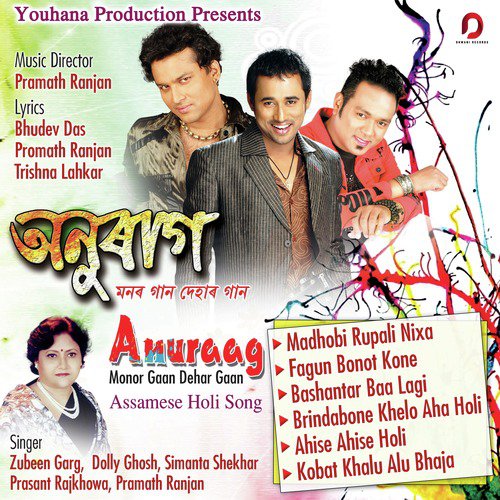 Bashantar Baa Lagi by Various Artists - Download on PagalFree