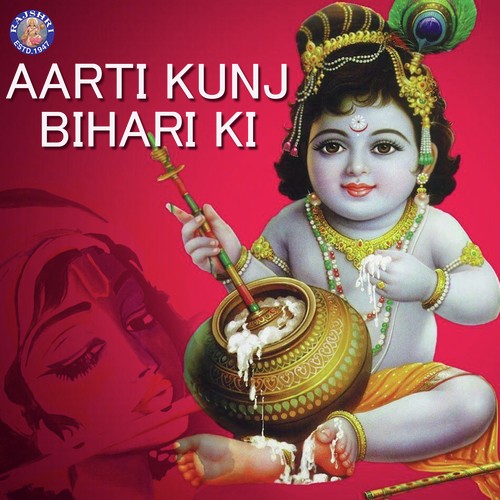 Aarti Kunjabihari Ki by Nachiket Lele, Dhanashree Deshpande - Download on PagalFree