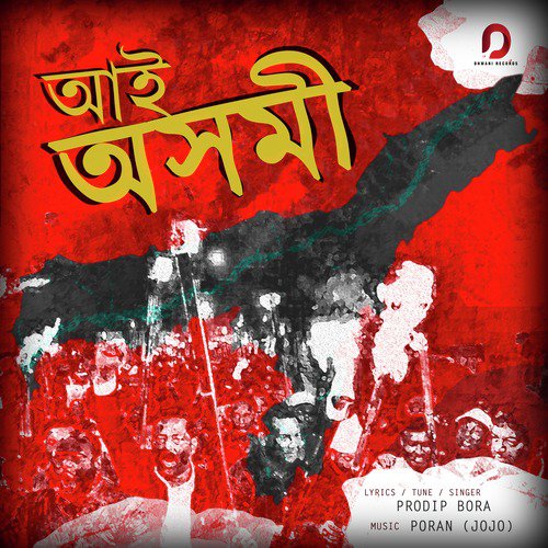 Aai Axomi by Prodip Bora - Download on PagalFree