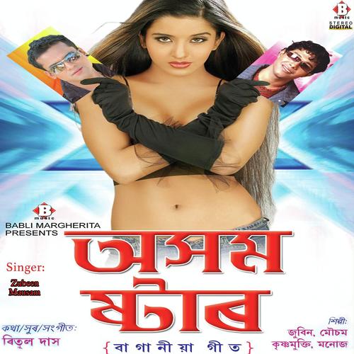 Chameli by Bindoo Moonda, Zubeen Garg, Bindoo Moonda, Krishna Mukti - Download on PagalFree