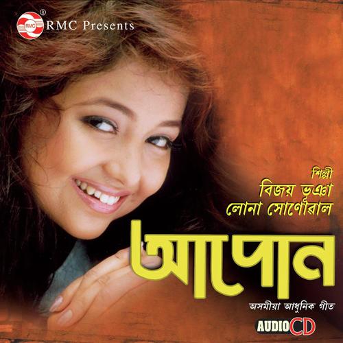 Bujabo Nuwara by Bijay Bhuyan - Download on PagalFree