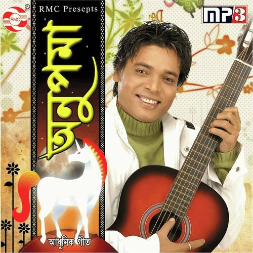 Sohoki Ghorore by Kumar Bhabesh - Download on PagalFree