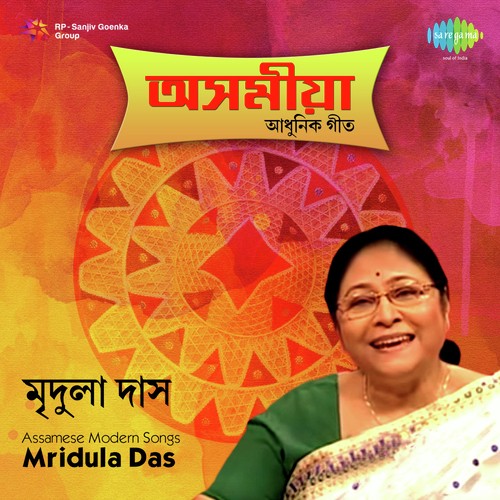 Majoni Mor Akanimani by Mridula Das - Download on PagalFree