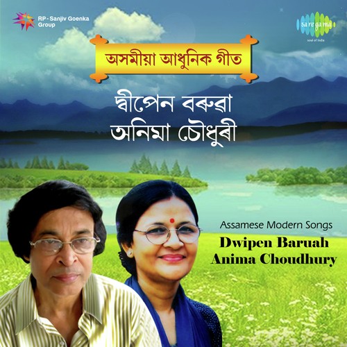 Lagarta Mor Banare Banaphool by Dwipen Baruah - Download on PagalFree
