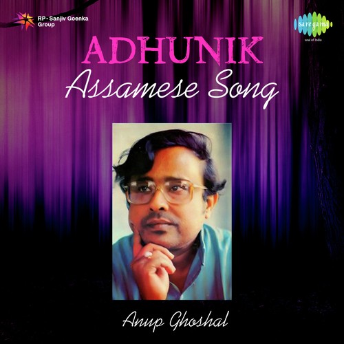 O Kajali Pahare Jane by Anup Ghoshal - Download on PagalFree