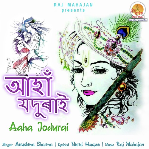 Aaha Jodurai by Anushma Sharma - Download on PagalFree