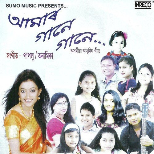 Ag Sutalot by Various Artists - Download on PagalFree