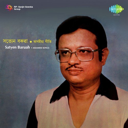 Dayar Sagar Tumi by Satyen Baruah - Download on PagalFree