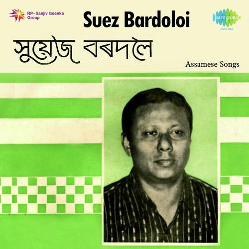 Phulil Azar Phool by Suez Bardoloi - Download on PagalFree