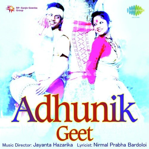 Boi Ja Boi Ja by Rituparna Sharma, Manisha Hazarika, Samar Hazarika - Download on PagalFree