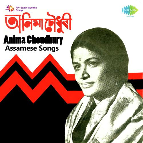 Aay Ja Mor by Anima Choudhury - Download on PagalFree