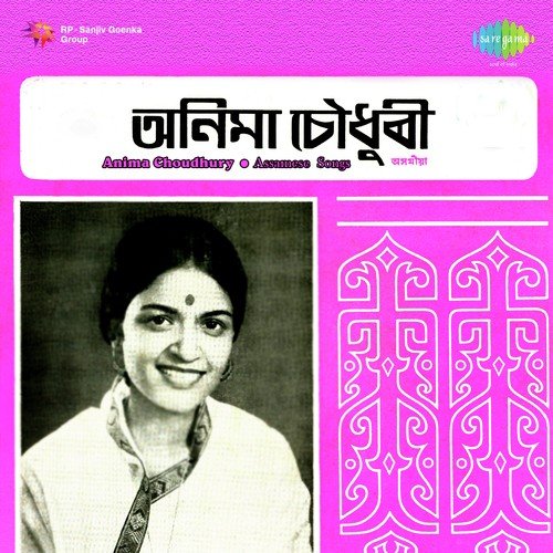 Agali Kalapat Labe by Anima Choudhury - Download on PagalFree