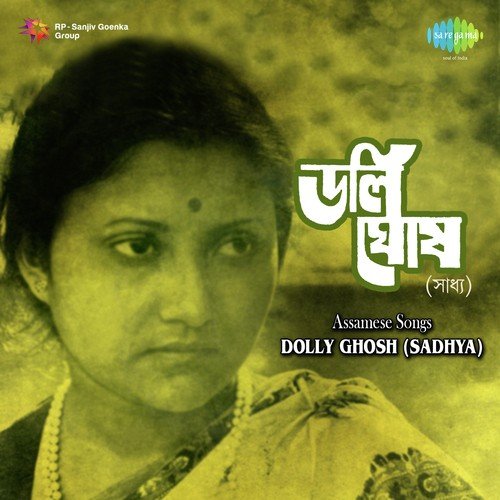 Bihur Tali Khan by Dolly Ghosh - Download on PagalFree