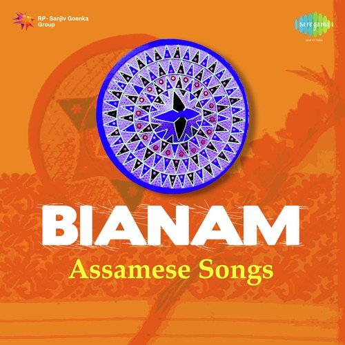 Bianaam Pt. 4 by Nikunjalata Mahanta, Archana Das, Runumi Bhattacharya - Download on PagalFree