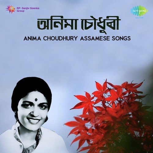 Manar Majat O by Anima Choudhury - Download on PagalFree
