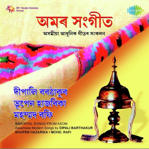 Mor Drishti Te Tumi Dhara Parila - 1 by Mohammed Rafi, Deepali Barthakur, Dr. Bhupen Hazarika - Download on PagalFree