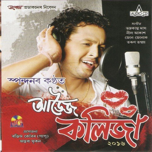 De De Desun by Spandan, Nilakshi Neog, Lewis - Download on PagalFree