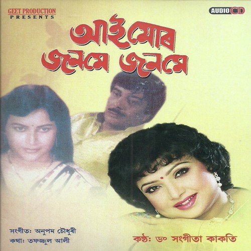 Enenu Xuwoni 3 by Dr. Sangita Kakati, Dwipen Baruah - Download on PagalFree