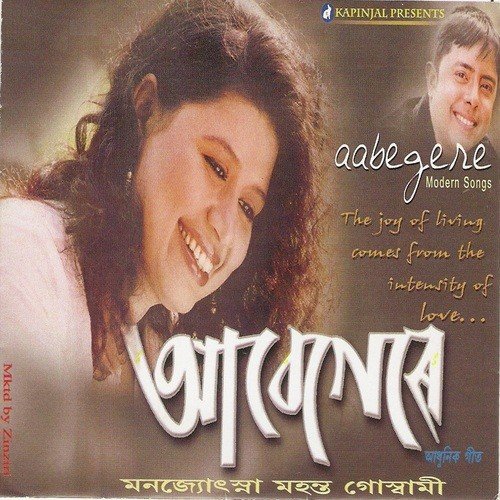 Tumak Adori by Manjyotsna Mahanta Goswami - Download on PagalFree