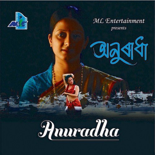 Tupa Tupe by Various Artists - Download on PagalFree