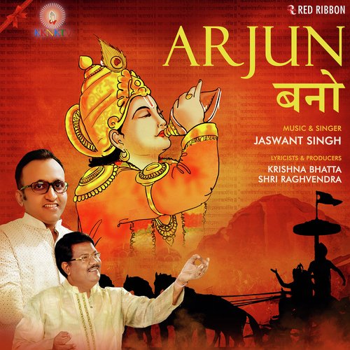 Arjun Bano by Jaswant Singh - Download on PagalFree