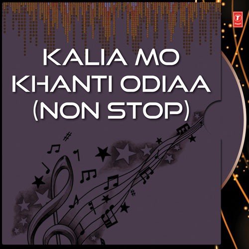 Pana Nahin Gua Nahin, Kebe Mun Marimi, Kalia Tu Mora, Tain Tain Khara, Tume Jadi Prabhu, Laxmi Darashana, Dina Ganuthibu, Peta Pain Ae Nata by Various Artists - Download on PagalFree