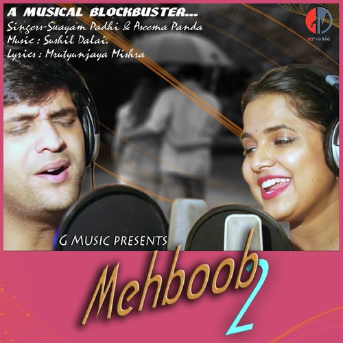 Tu Mora Janu Mun by Aseema Panda, Abinash Kumar - Download on PagalFree