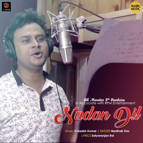 Nadan Dil by Prem Anand, Dj Azex - Download on PagalFree