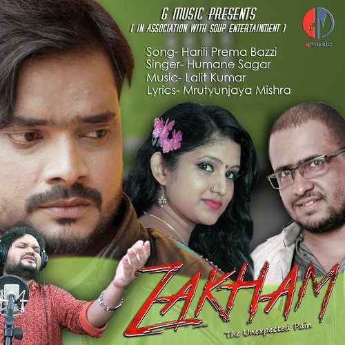 Harili Prema Baazi by Humane Sagar - Download on PagalFree
