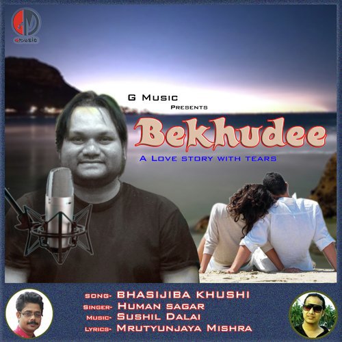 Bhasijiba Khushi by Humane Sagar - Download on PagalFree