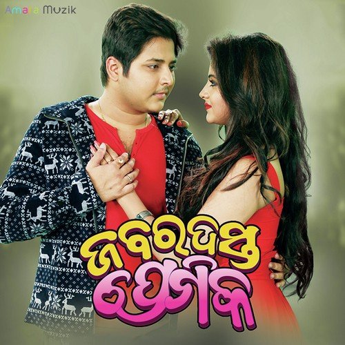 Zabardast Premika (Title Track) by Abhijit Majumdar - Download on PagalFree