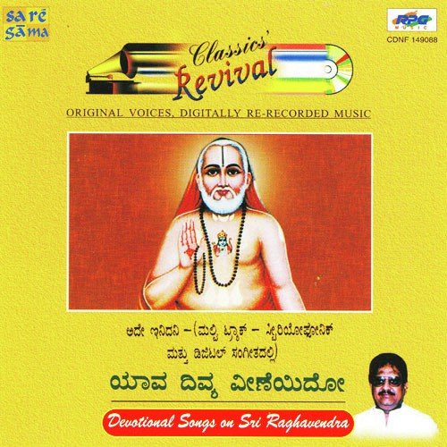 Entha Bhaagya by S. P. Balasubrahmanyam - Download on PagalFree